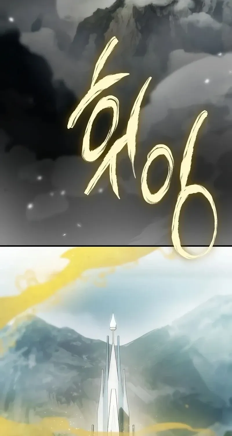 The Hero Returns ตอนที่ ตอนที่ 140 รูปที่ 56