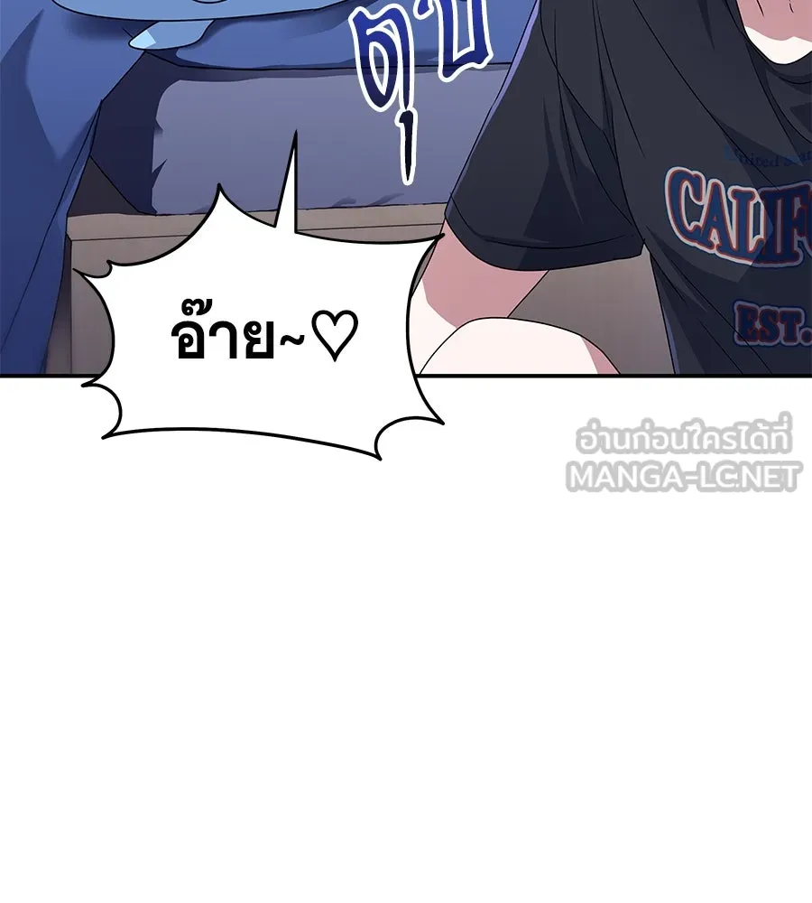 ถึกทนแทงก์แรงก์ C ตอนที่ 4 รูปที่ 114