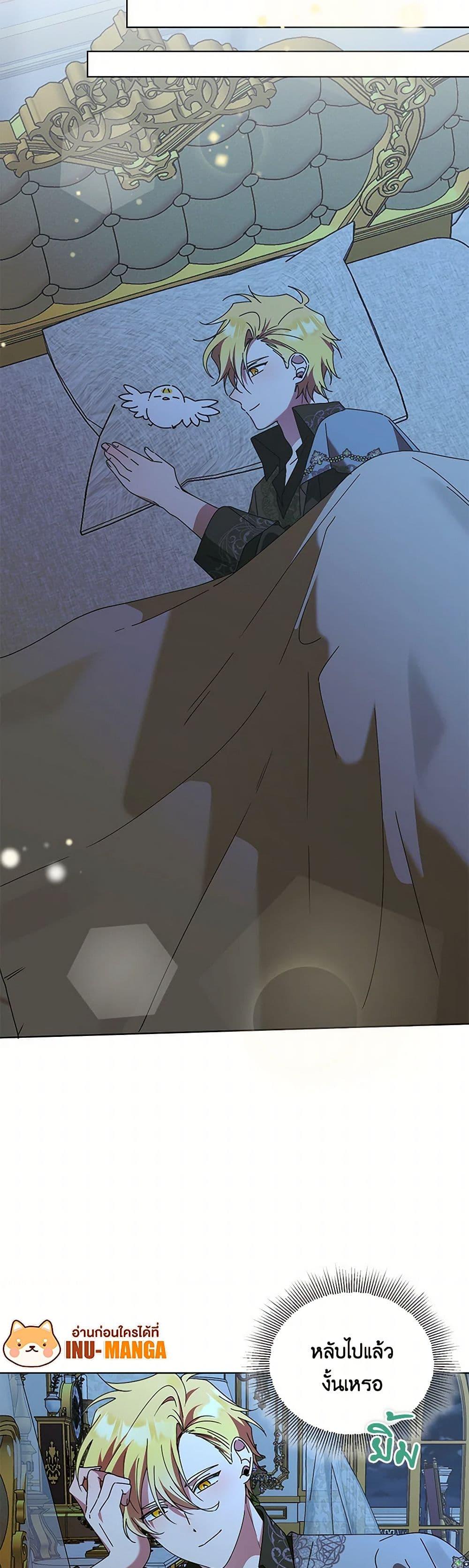 Manga-lc-com อ่านมังงะ อ่านการ์ตูน ออนไลน์ ฟรี The Bird Empress ตอนที่ 1 2 3 4 5 6 7 8 9 10 11 12 13 14 ฟรี ไม่มีโฆษณา Manga-lc - อ่าน มังงะ อ่าน การ์ตูน ออนไลน์ อ่านมังงะ ฟรี