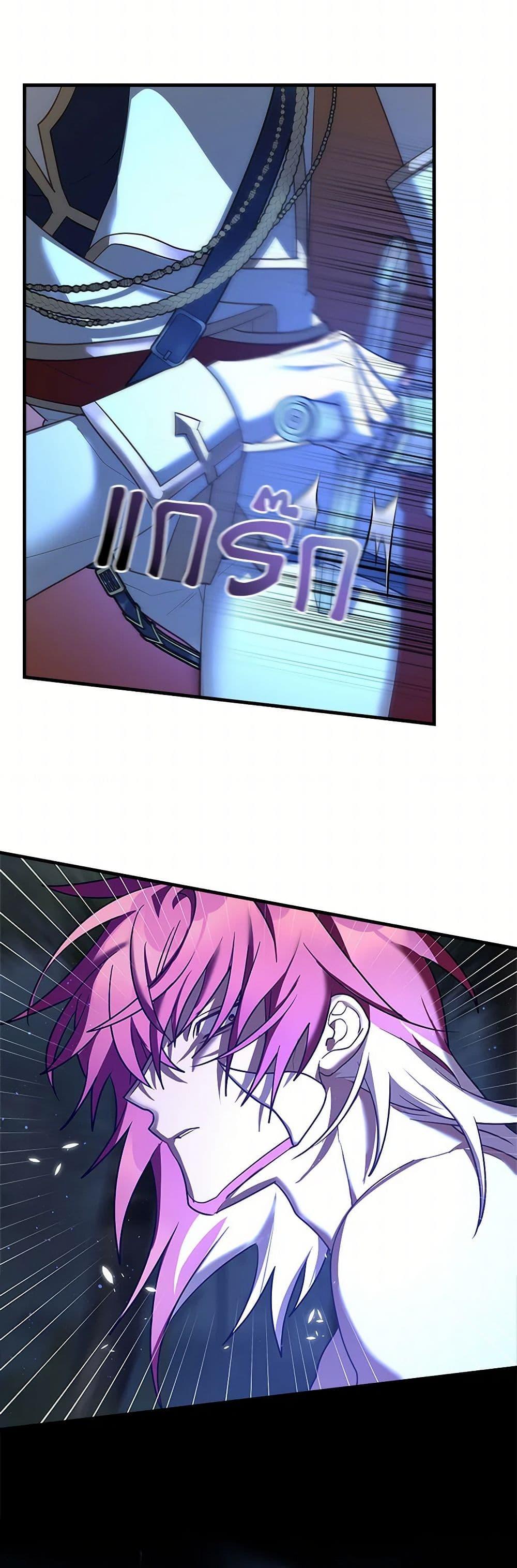 Manga-lc-com อ่านมังงะ อ่านการ์ตูน ออนไลน์ ฟรี The Baby Saint Wants to Destroy the World! ตอนที่ 1 2 3 4 5 6 7 8 9 10 11 12 13 14 ฟรี ไม่มีโฆษณา Manga-lc - อ่าน มังงะ อ่าน การ์ตูน ออนไลน์ อ่านมังงะ ฟรี