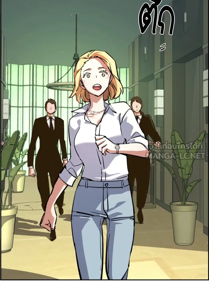 พี่ชายสายบอดี้การ์ด ตอนที่ 128 รูปที่ 84