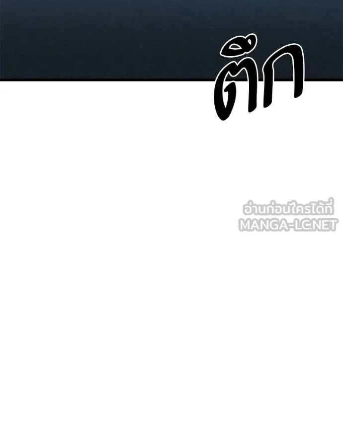 โทษที พื้นที่นี้ ตอนที่ 18 รูปที่ 12