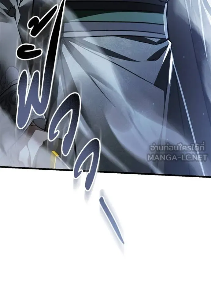 ยามหมาป่าทมิฬ ตอนที่ 79 รูปที่ 46