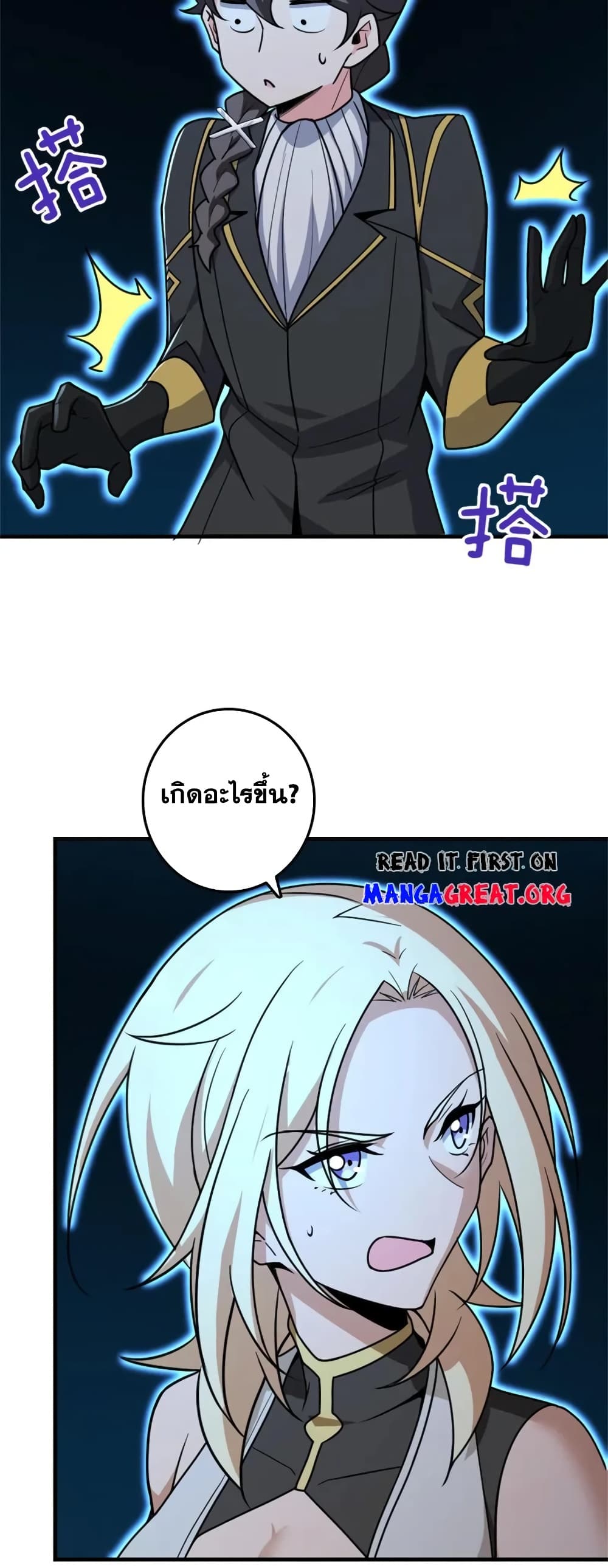 Manga-lc-com อ่านมังงะ อ่านการ์ตูน ออนไลน์ ฟรี Release That Witch ตอนที่ 1 2 3 4 5 6 7 8 9 10 11 12 13 14 ฟรี ไม่มีโฆษณา Manga-lc - อ่าน มังงะ อ่าน การ์ตูน ออนไลน์ อ่านมังงะ ฟรี