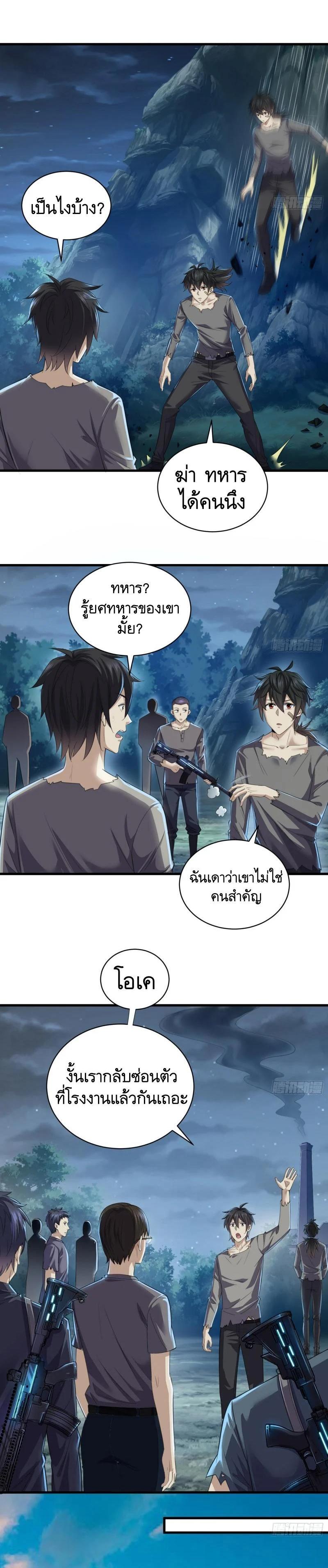Manga-lc-com อ่านมังงะ อ่านการ์ตูน ออนไลน์ ฟรี The First Order ตอนที่ 1 2 3 4 5 6 7 8 9 10 11 12 13 14 ฟรี ไม่มีโฆษณา Manga-lc - อ่าน มังงะ อ่าน การ์ตูน ออนไลน์ อ่านมังงะ ฟรี