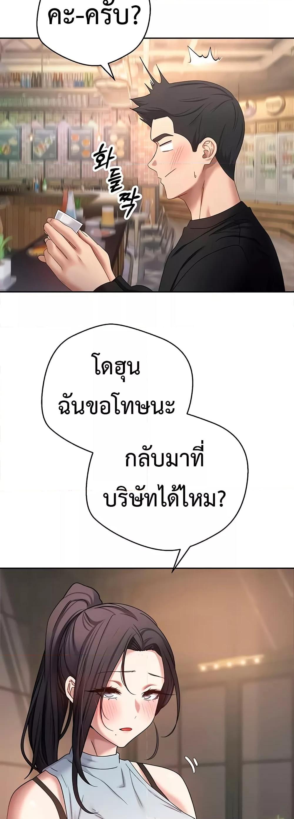 Doujin-Lc- อ่าน โดจิน มังฮวา เกาหลี ญี่ปุ่น จีน แปลไทย Turning My Life Around With Crypto ตอนที่ 1 2 3 4 5 6 7 8 9 10 11 12 13 14 ฟรี ไม่มีโฆษณา อ่าน โดจิน Manhwa เกาหลี ญี่ปุ่น จีน เรามีครบ คัดมาให้เน้นๆ โดจิน 18+ รับประกันความฟินโดย  Doujin Lc