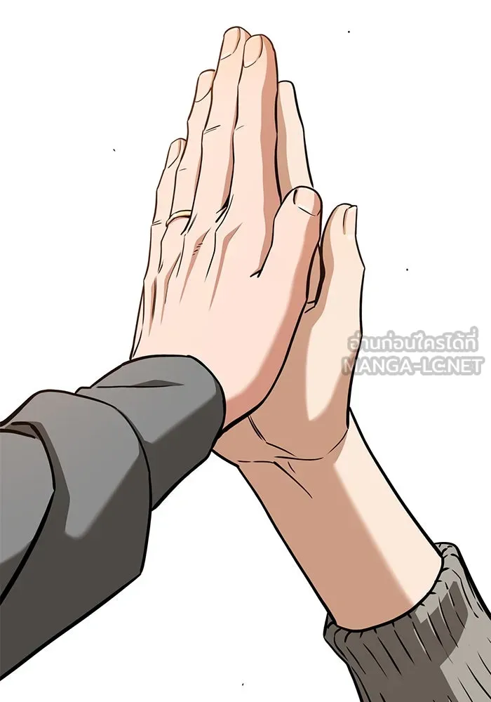 โชคชะตานำพารัก ตอนที่ 99 ตายแล้ว..! รูปที่ 150