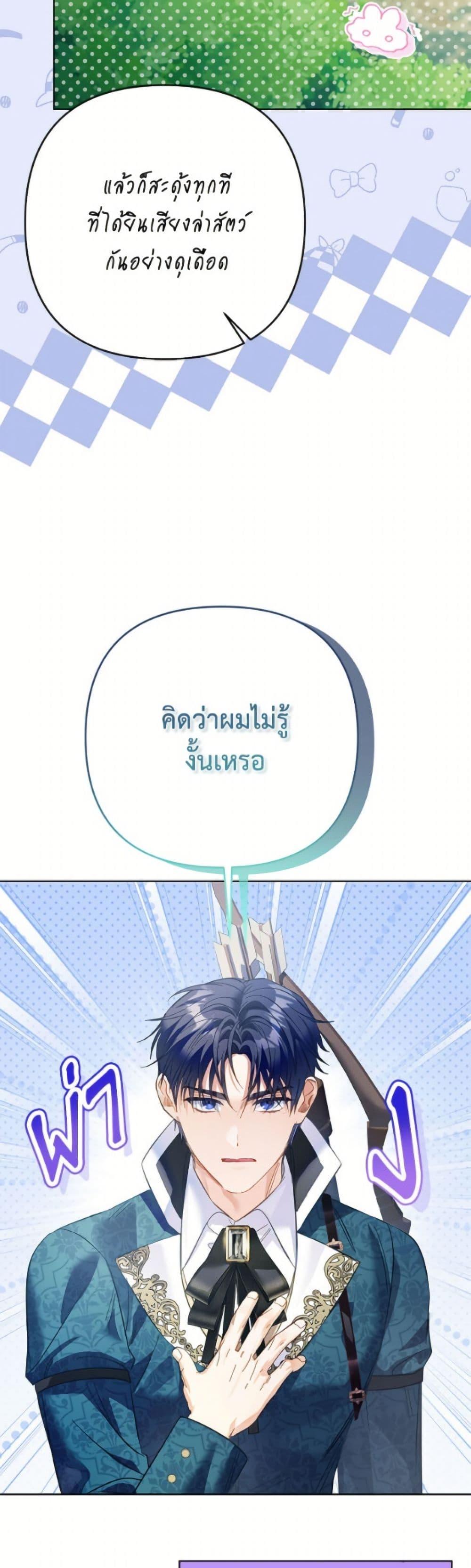 Manga-lc-com อ่านมังงะ อ่านการ์ตูน ออนไลน์ ฟรี I Thought You Were a Time-Limited Husband ตอนที่ 1 2 3 4 5 6 7 8 9 10 11 12 13 14 ฟรี ไม่มีโฆษณา Manga-lc - อ่าน มังงะ อ่าน การ์ตูน ออนไลน์ อ่านมังงะ ฟรี
