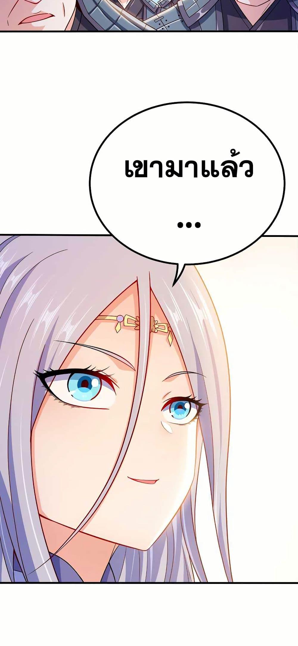 Manga-lc-com อ่านมังงะ อ่านการ์ตูน ออนไลน์ ฟรี My Wife is Actually the Future Tyrant Empress ตอนที่ 1 2 3 4 5 6 7 8 9 10 11 12 13 14 ฟรี ไม่มีโฆษณา Manga-lc - อ่าน มังงะ อ่าน การ์ตูน ออนไลน์ อ่านมังงะ ฟรี