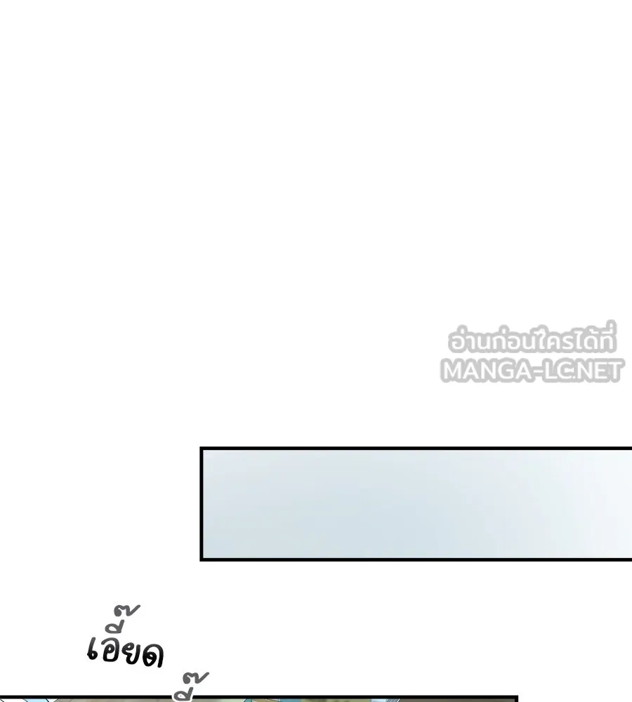 เพื่อนกันมันส์เกิน ตอนที่ 14 รูปที่ 51