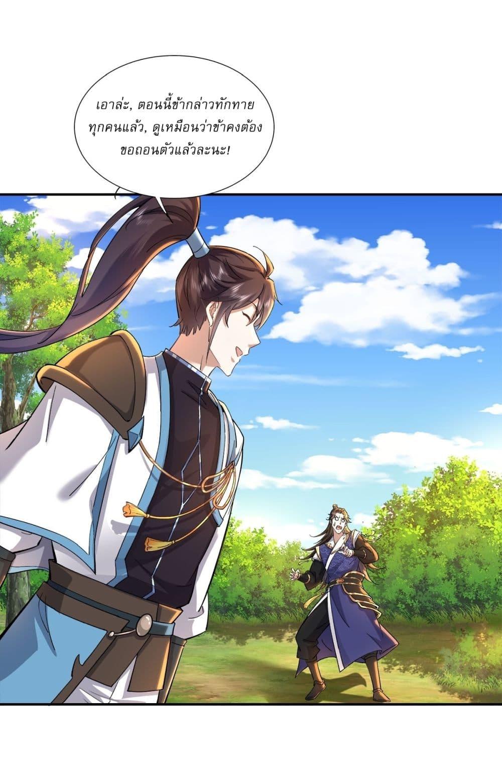 Manga-lc-com อ่านมังงะ อ่านการ์ตูน ออนไลน์ ฟรี As An Immortal, I Only Practice Forbidden Arts ตอนที่ 1 2 3 4 5 6 7 8 9 10 11 12 13 14 ฟรี ไม่มีโฆษณา Manga-lc - อ่าน มังงะ อ่าน การ์ตูน ออนไลน์ อ่านมังงะ ฟรี