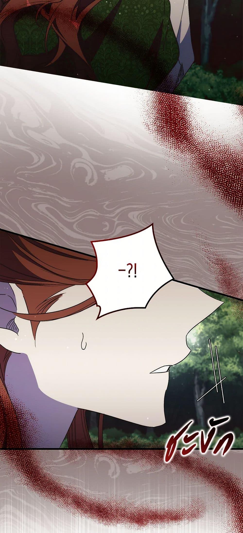 Manga-lc-com อ่านมังงะ อ่านการ์ตูน ออนไลน์ ฟรี I’m Dead, But the Hero Went Crazy ตอนที่ 1 2 3 4 5 6 7 8 9 10 11 12 13 14 ฟรี ไม่มีโฆษณา Manga-lc - อ่าน มังงะ อ่าน การ์ตูน ออนไลน์ อ่านมังงะ ฟรี