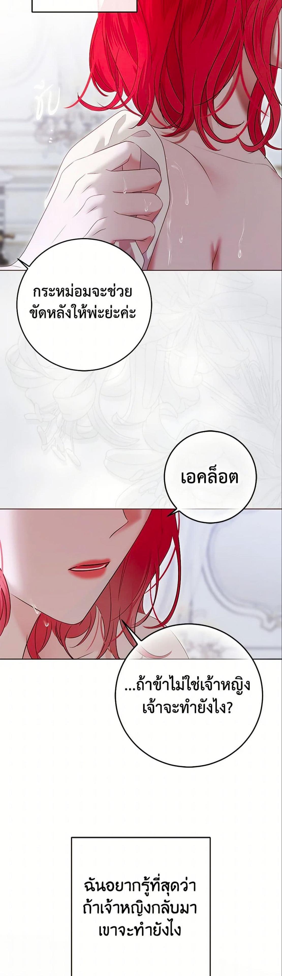 Manga-lc-com อ่านมังงะ อ่านการ์ตูน ออนไลน์ ฟรี I Fell into a Reverse Harem Game! ตอนที่ 1 2 3 4 5 6 7 8 9 10 11 12 13 14 ฟรี ไม่มีโฆษณา Manga-lc - อ่าน มังงะ อ่าน การ์ตูน ออนไลน์ อ่านมังงะ ฟรี