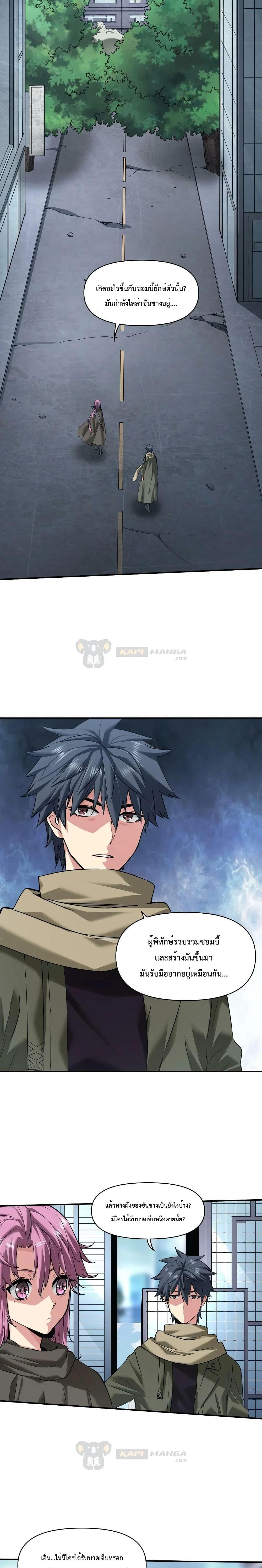 Manga-lc-com อ่านมังงะ อ่านการ์ตูน ออนไลน์ ฟรี The Evolution ตอนที่ 1 2 3 4 5 6 7 8 9 10 11 12 13 14 ฟรี ไม่มีโฆษณา Manga-lc - อ่าน มังงะ อ่าน การ์ตูน ออนไลน์ อ่านมังงะ ฟรี