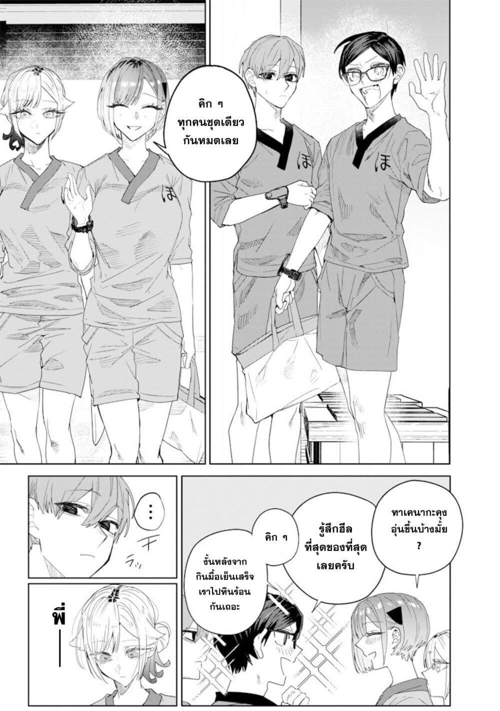 Manga-lc-com อ่านมังงะ อ่านการ์ตูน ออนไลน์ ฟรี Namaiki na Gal Ane wo Wakaraseru Hanashi ตอนที่ 1 2 3 4 5 6 7 8 9 10 11 12 13 14 ฟรี ไม่มีโฆษณา Manga-lc - อ่าน มังงะ อ่าน การ์ตูน ออนไลน์ อ่านมังงะ ฟรี