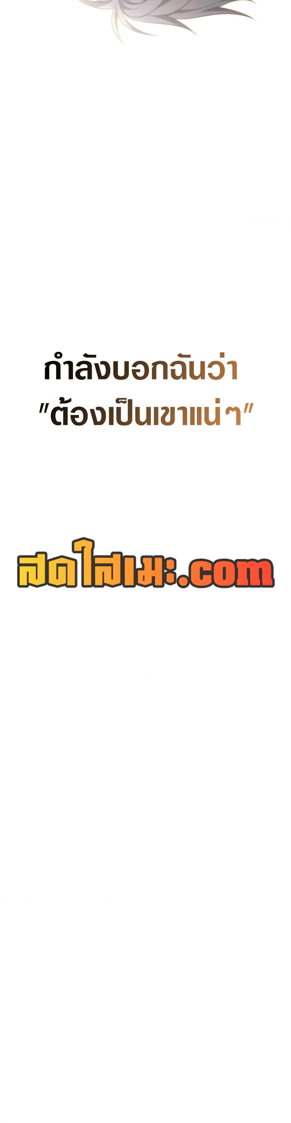 Manga-lc-com อ่านมังงะ อ่านการ์ตูน ออนไลน์ ฟรี Ranker Who Lives A Second Time ตอนที่ 1 2 3 4 5 6 7 8 9 10 11 12 13 14 ฟรี ไม่มีโฆษณา Manga-lc - อ่าน มังงะ อ่าน การ์ตูน ออนไลน์ อ่านมังงะ ฟรี