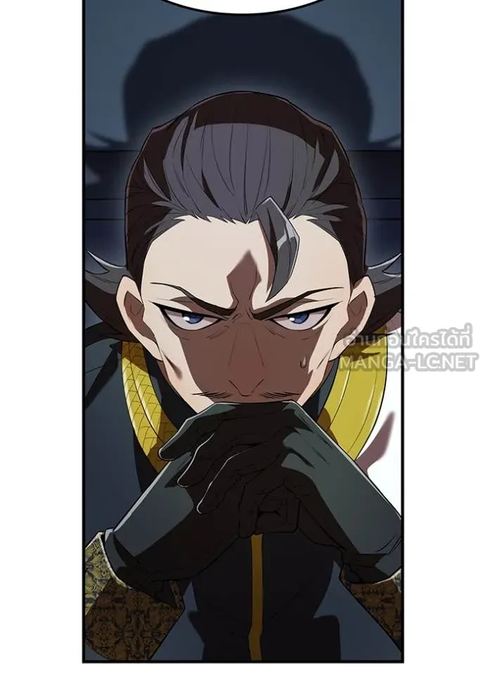 ฮันเตอร์สกิลโกง ตอนที่ 44 รูปที่ 15