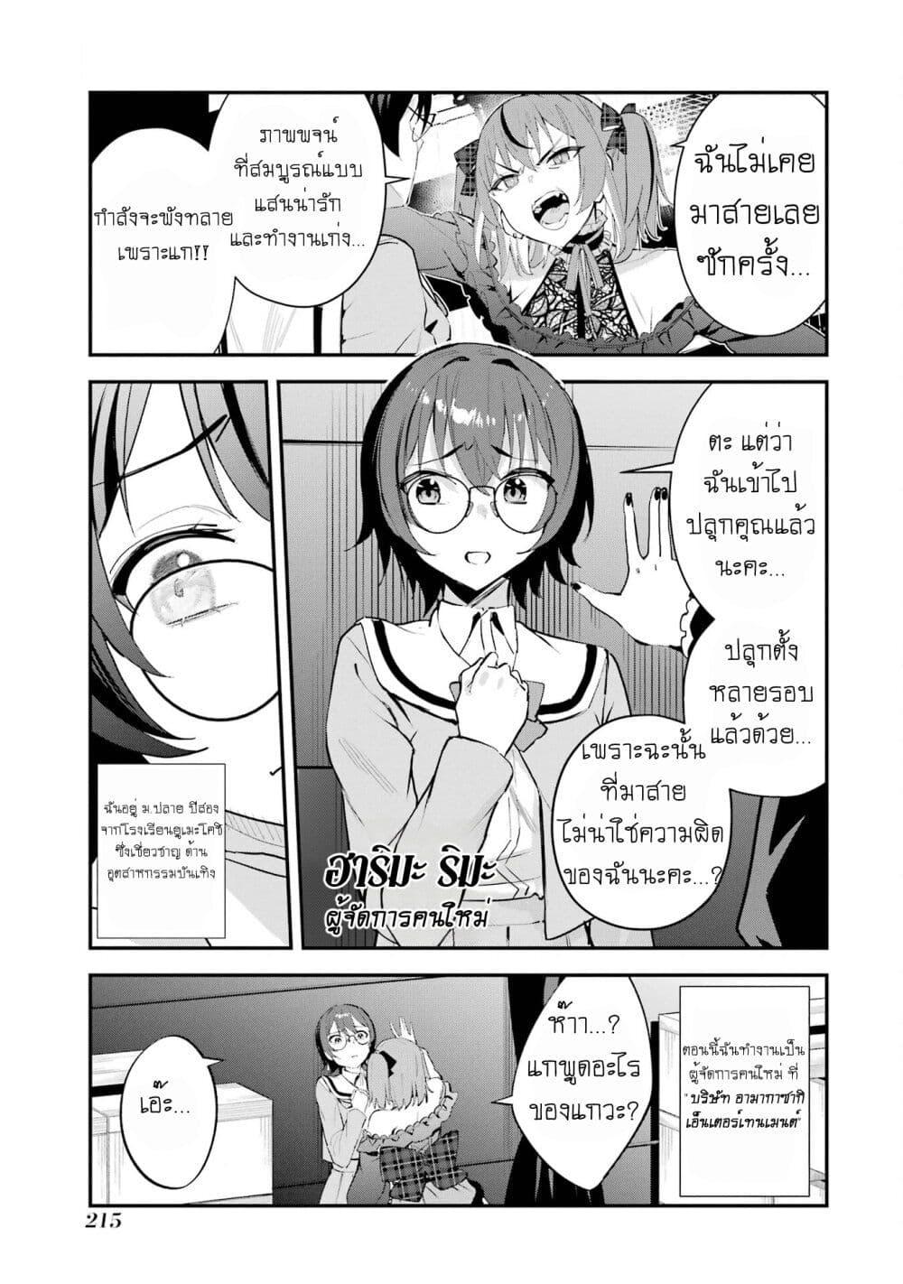 Manga-lc-com อ่านมังงะ อ่านการ์ตูน ออนไลน์ ฟรี Urakata de Support Shiteta Geinou Ikka wo Tsuihousareta Boku wa, Futsuu no Seishun wo Ouka Shitai ตอนที่ 1 2 3 4 5 6 7 8 9 10 11 12 13 14 ฟรี ไม่มีโฆษณา Manga-lc - อ่าน มังงะ อ่าน การ์ตูน ออนไลน์ อ่านมังงะ ฟรี