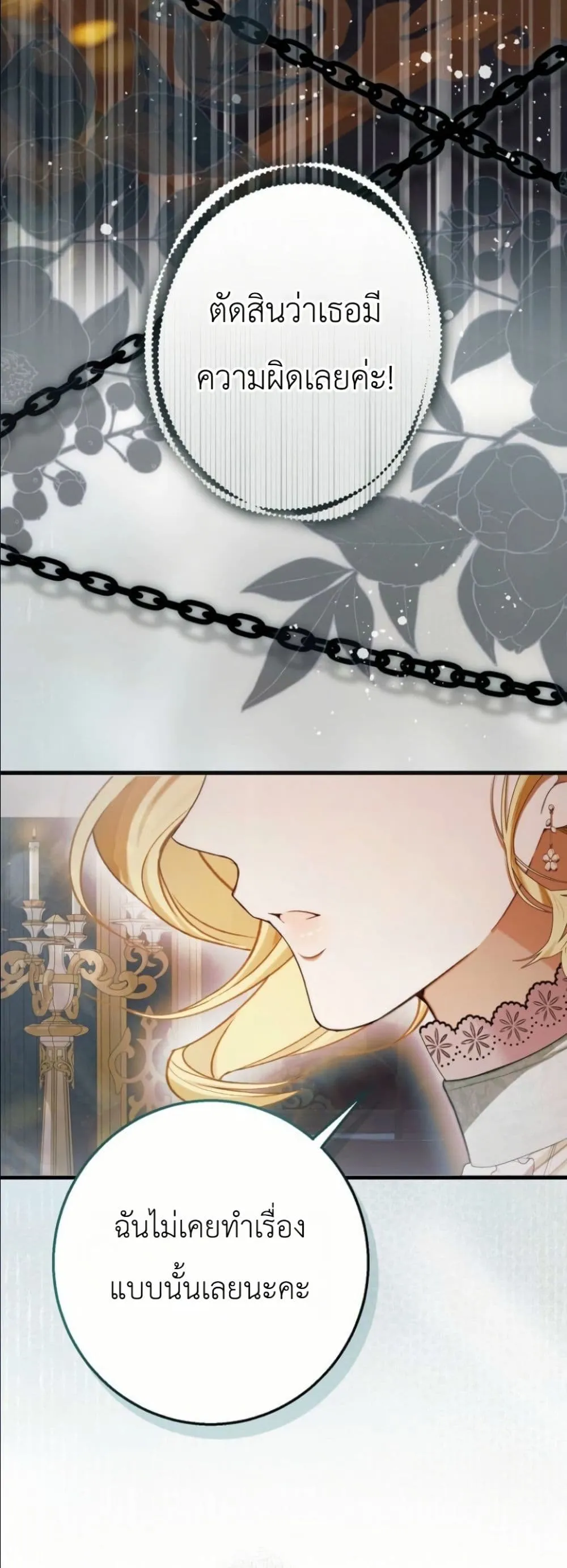 Manga-lc-com อ่านมังงะ อ่านการ์ตูน ออนไลน์ ฟรี This Is What Revenge Looks Like ตอนที่ 1 2 3 4 5 6 7 8 9 10 11 12 13 14 ฟรี ไม่มีโฆษณา Manga-lc - อ่าน มังงะ อ่าน การ์ตูน ออนไลน์ อ่านมังงะ ฟรี