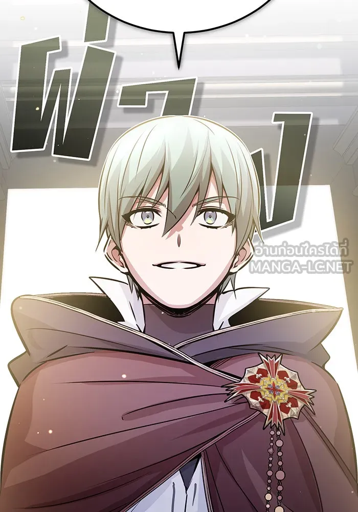 จอมเวทเกิดใหม่ในรอบ 66666 ปี ตอนที่ 71 รูปที่ 21