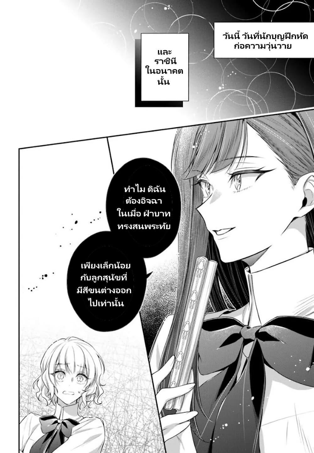 Manga-lc-com อ่านมังงะ อ่านการ์ตูน ออนไลน์ ฟรี Akuyaku Reijoutachi Wa Yuruganai ตอนที่ 1 2 3 4 5 6 7 8 9 10 11 12 13 14 ฟรี ไม่มีโฆษณา Manga-lc - อ่าน มังงะ อ่าน การ์ตูน ออนไลน์ อ่านมังงะ ฟรี
