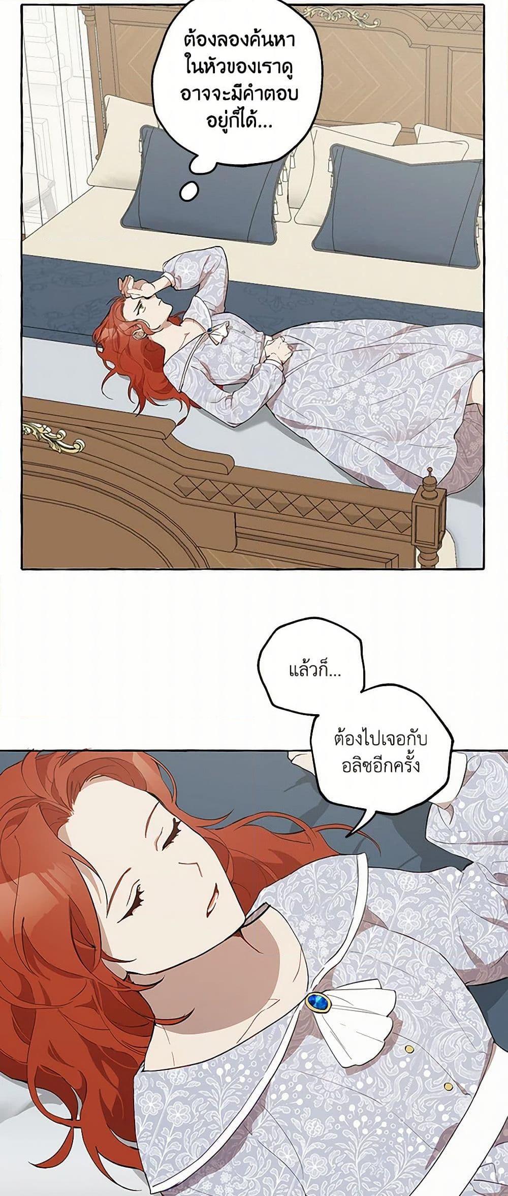 Manga-lc-com อ่านมังงะ อ่านการ์ตูน ออนไลน์ ฟรี It Was All a Mistake ตอนที่ 1 2 3 4 5 6 7 8 9 10 11 12 13 14 ฟรี ไม่มีโฆษณา Manga-lc - อ่าน มังงะ อ่าน การ์ตูน ออนไลน์ อ่านมังงะ ฟรี
