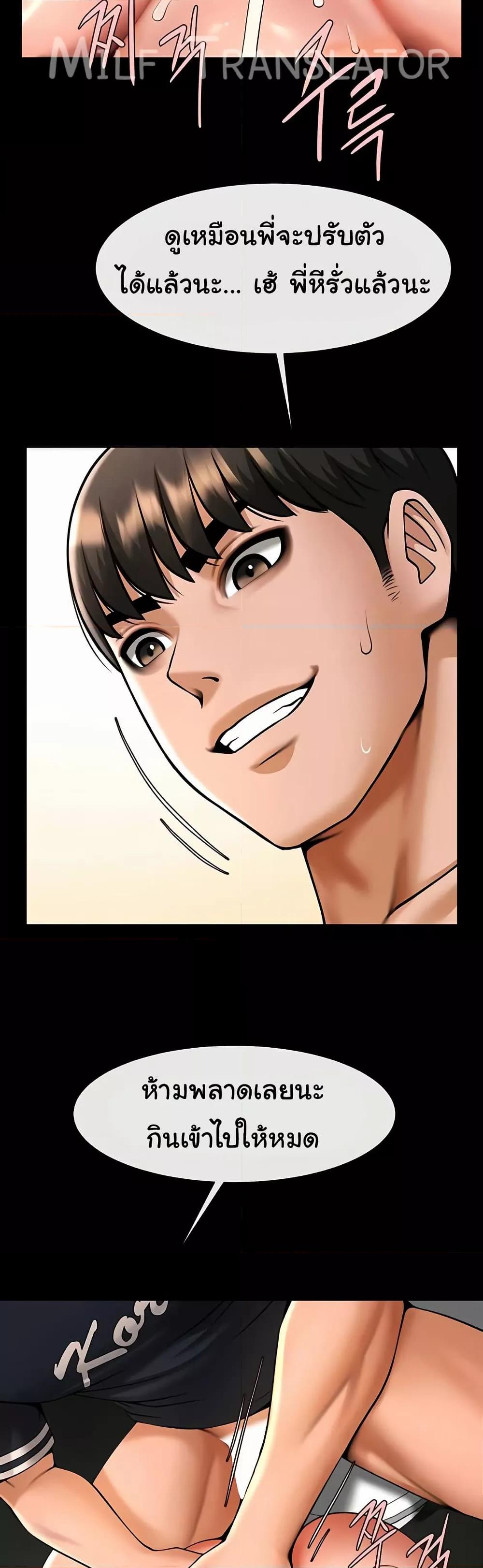Doujin-Lc- อ่าน โดจิน มังฮวา เกาหลี ญี่ปุ่น จีน แปลไทย The Cheat Code Hitter Fucks Them All ตอนที่ 1 2 3 4 5 6 7 8 9 10 11 12 13 14 ฟรี ไม่มีโฆษณา อ่าน โดจิน Manhwa เกาหลี ญี่ปุ่น จีน เรามีครบ คัดมาให้เน้นๆ โดจิน 18+ รับประกันความฟินโดย  Doujin Lc