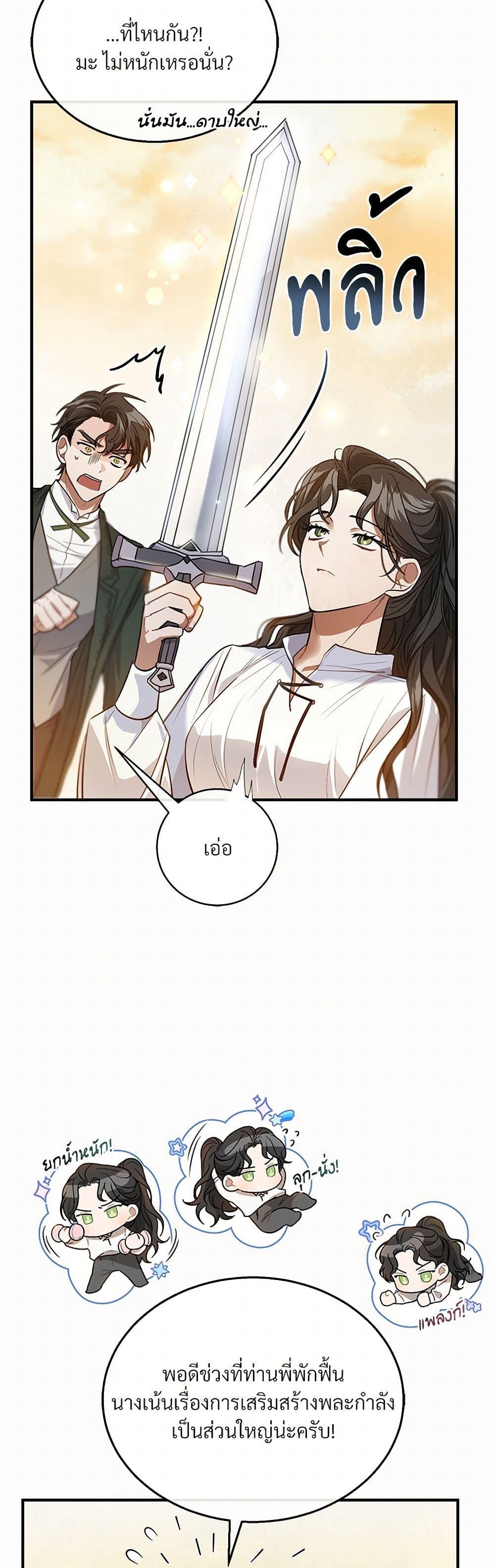 Manga-lc-com อ่านมังงะ อ่านการ์ตูน ออนไลน์ ฟรี The Night Without Shadows ตอนที่ 1 2 3 4 5 6 7 8 9 10 11 12 13 14 ฟรี ไม่มีโฆษณา Manga-lc - อ่าน มังงะ อ่าน การ์ตูน ออนไลน์ อ่านมังงะ ฟรี