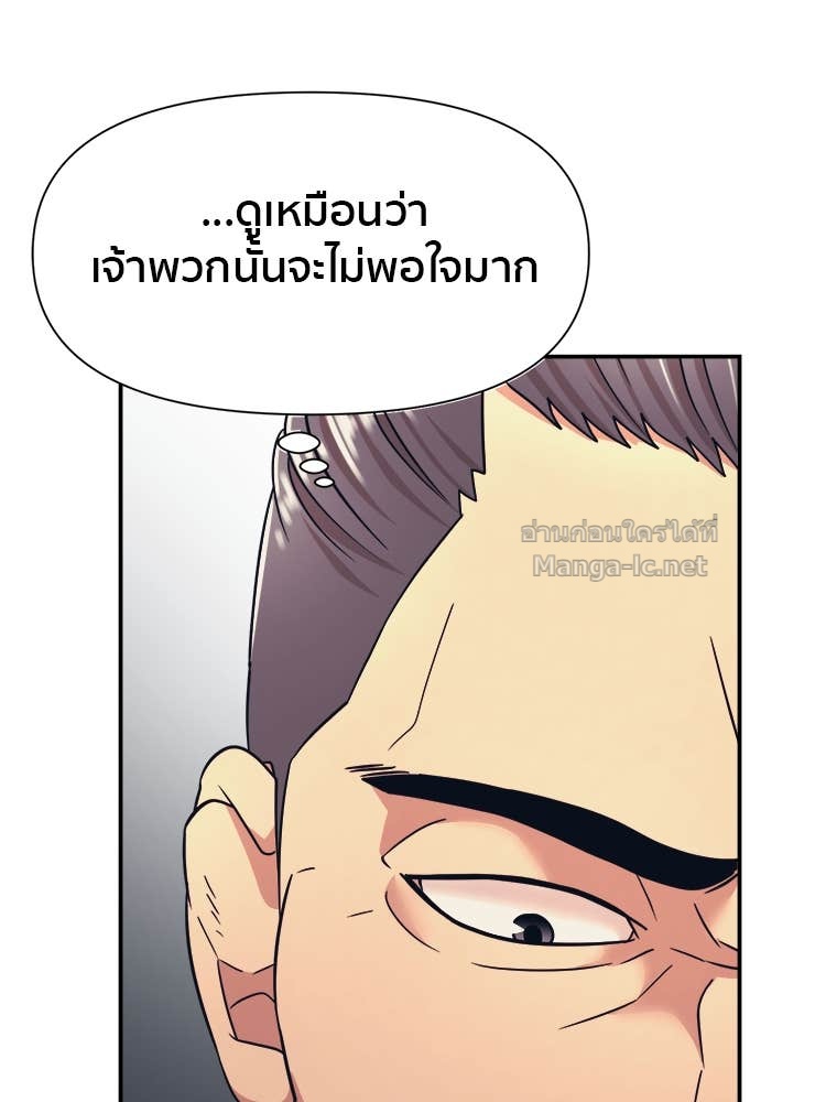 Doujin-Lc- อ่าน โดจิน มังฮวา เกาหลี ญี่ปุ่น จีน แปลไทย โคตรแกร่ง ตอนที่ 1 2 3 4 5 6 7 8 9 10 11 12 13 14 ฟรี ไม่มีโฆษณา อ่าน โดจิน Manhwa เกาหลี ญี่ปุ่น จีน เรามีครบ คัดมาให้เน้นๆ โดจิน 18+ รับประกันความฟินโดย Doujin Lc