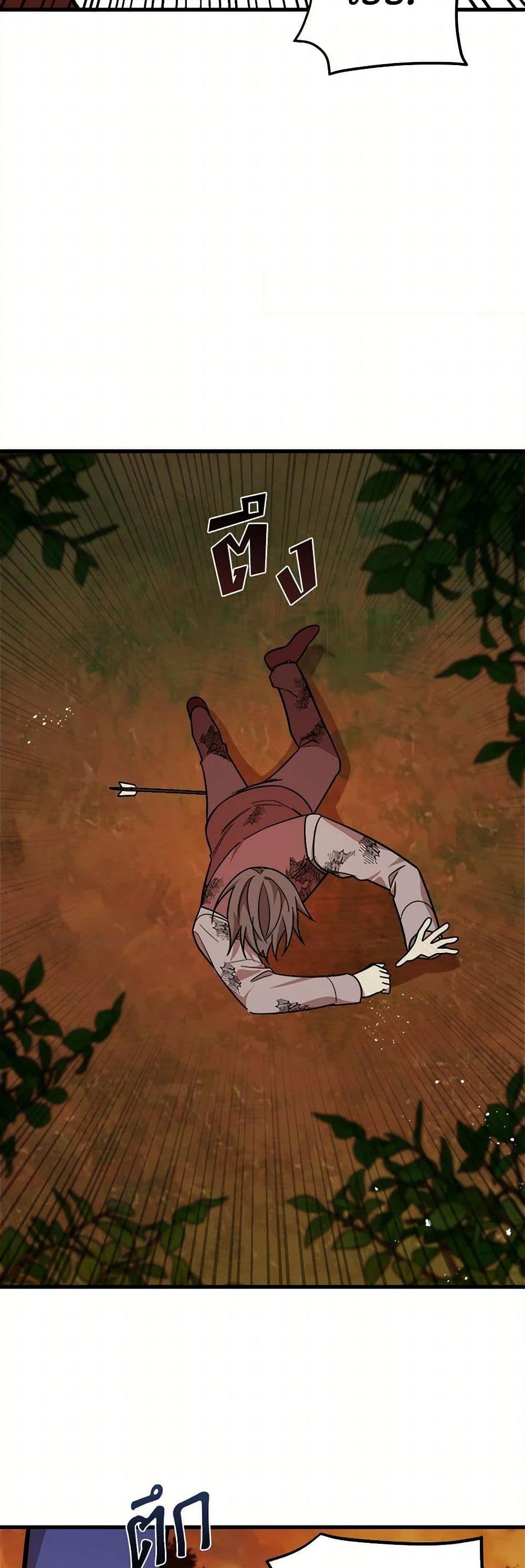 Manga-lc-com อ่านมังงะ อ่านการ์ตูน ออนไลน์ ฟรี Four Dangerous Brothers to My Rescue ตอนที่ 1 2 3 4 5 6 7 8 9 10 11 12 13 14 ฟรี ไม่มีโฆษณา Manga-lc - อ่าน มังงะ อ่าน การ์ตูน ออนไลน์ อ่านมังงะ ฟรี