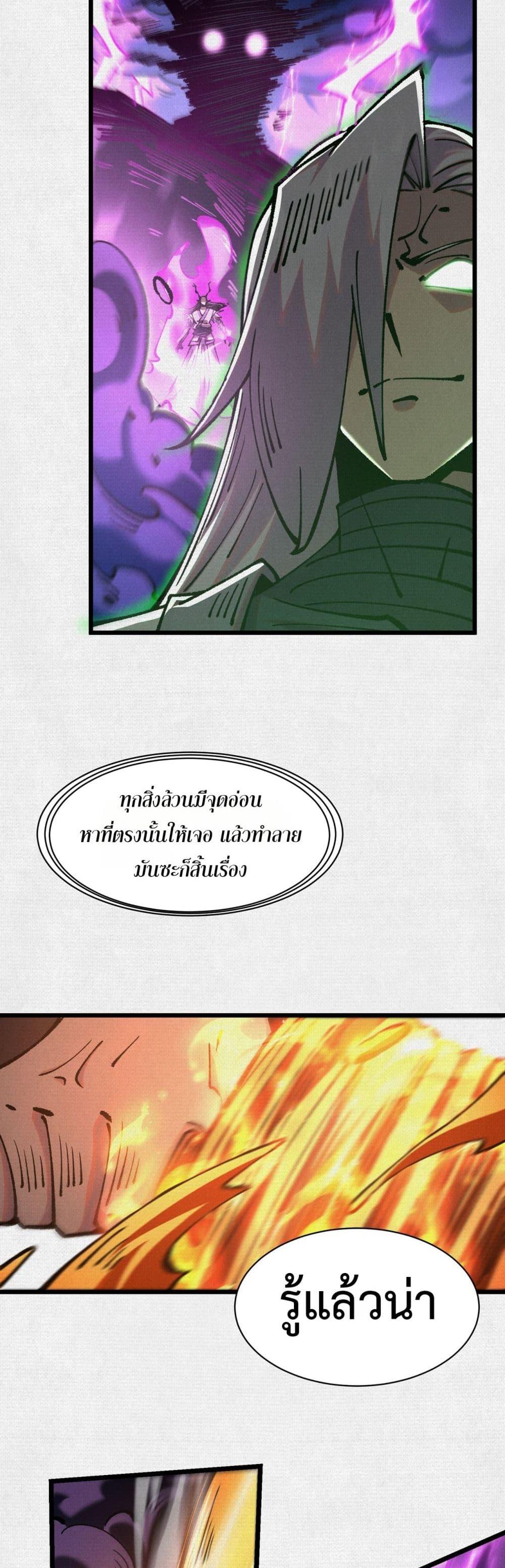 Manga-lc-com อ่านมังงะ อ่านการ์ตูน ออนไลน์ ฟรี Soul of Chi You ตอนที่ 1 2 3 4 5 6 7 8 9 10 11 12 13 14 ฟรี ไม่มีโฆษณา Manga-lc - อ่าน มังงะ อ่าน การ์ตูน ออนไลน์ อ่านมังงะ ฟรี