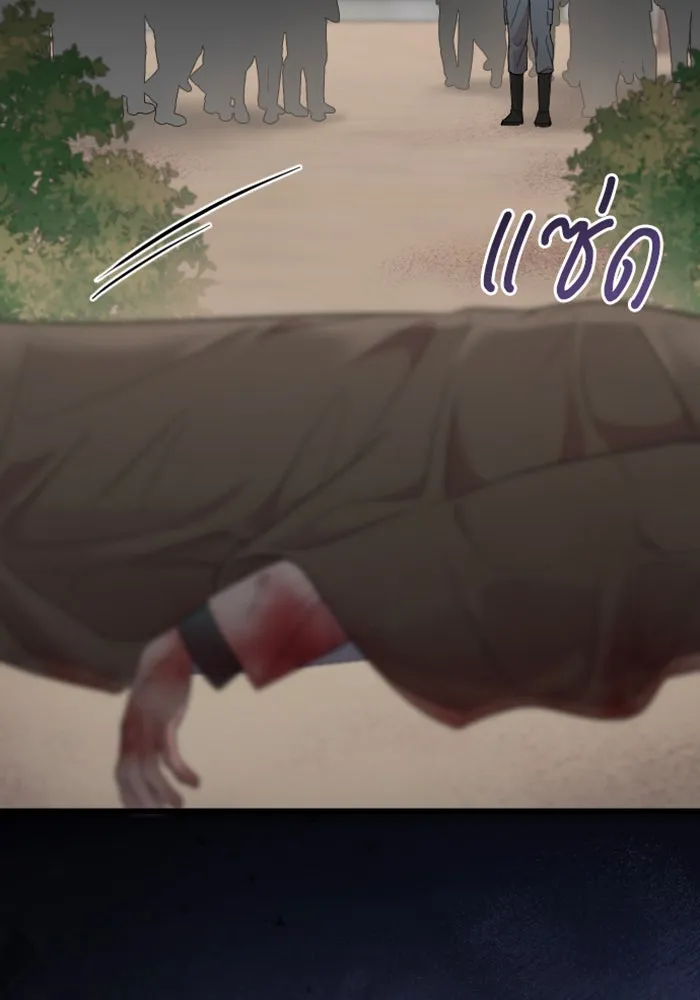 จำเลยหัวใจ ตอนที่ 24 รูปที่ 25