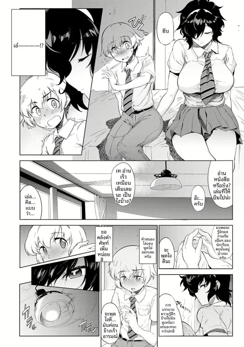 Doujin-Lc- อ่าน โดจิน มังฮวา เกาหลี ญี่ปุ่น จีน แปลไทย หนอนหนังสือคนนั้น ตอนที่ 1 2 3 4 5 6 7 8 9 10 11 12 13 14 ฟรี ไม่มีโฆษณา อ่าน โดจิน Manhwa เกาหลี ญี่ปุ่น จีน เรามีครบ คัดมาให้เน้นๆ โดจิน 18+ รับประกันความฟินโดย  Doujin Lc