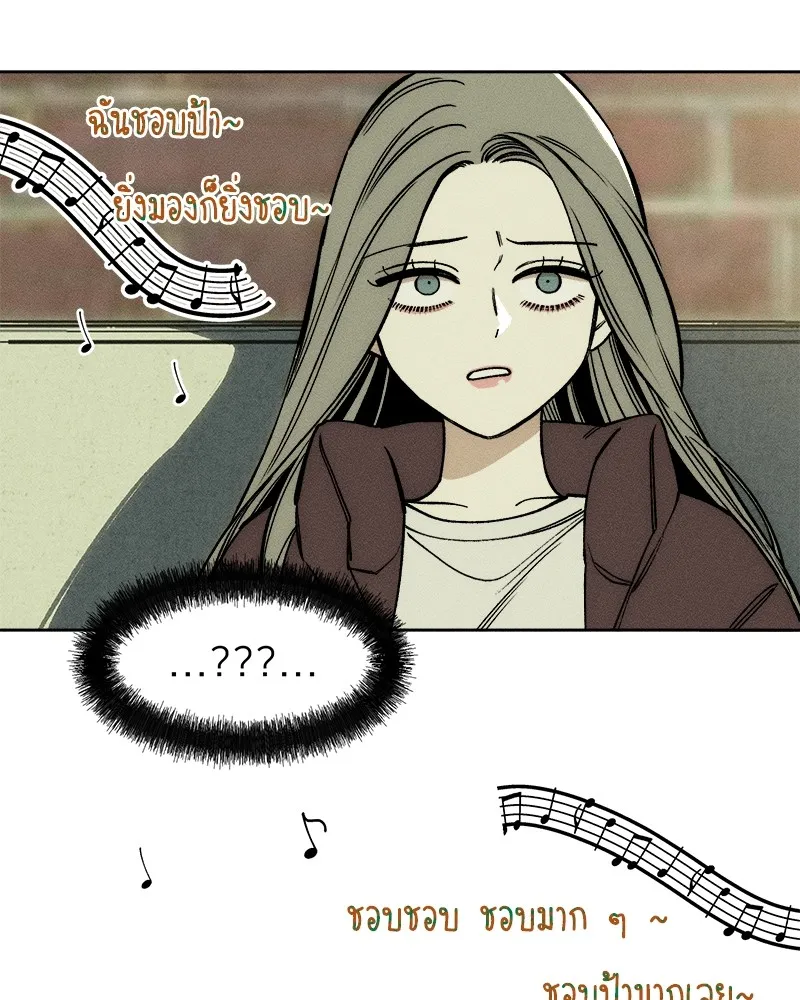 บุปผารุ่มราคะ ตอนที่ 8 รูปที่ 97