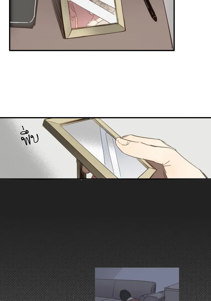 ฉันเปล่าร้องไห้ซะหน่อย ตอนที่ 39 รูปที่ 37