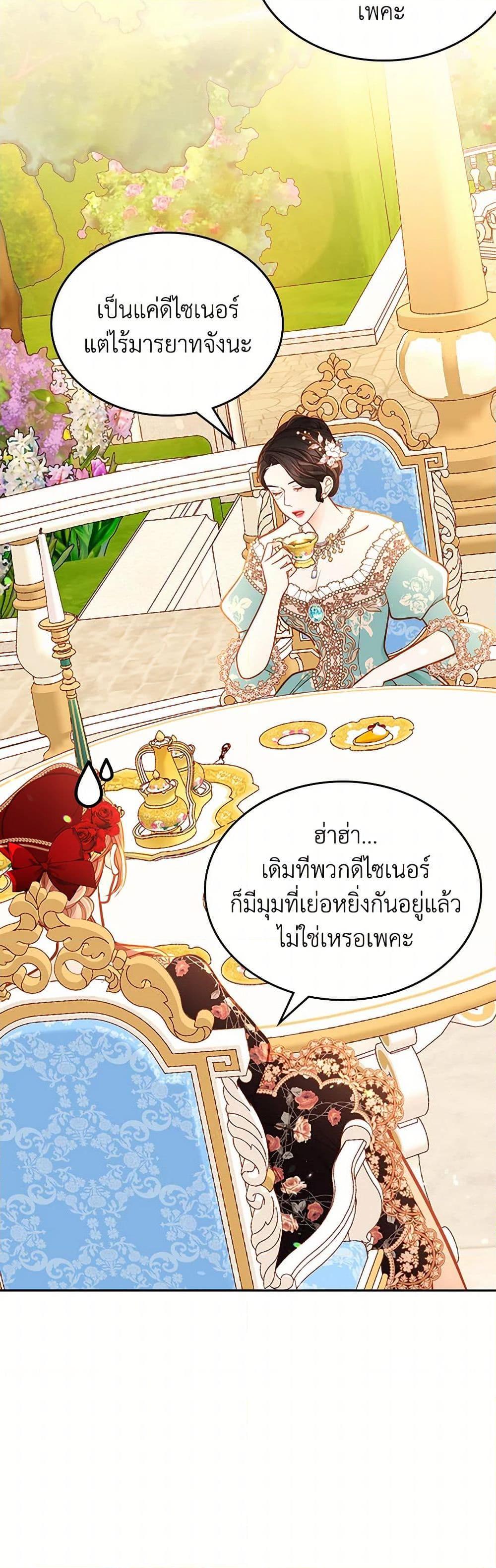 Manga-lc-com อ่านมังงะ อ่านการ์ตูน ออนไลน์ ฟรี The Duchess’s Secret Dressing Room ตอนที่ 1 2 3 4 5 6 7 8 9 10 11 12 13 14 ฟรี ไม่มีโฆษณา Manga-lc - อ่าน มังงะ อ่าน การ์ตูน ออนไลน์ อ่านมังงะ ฟรี