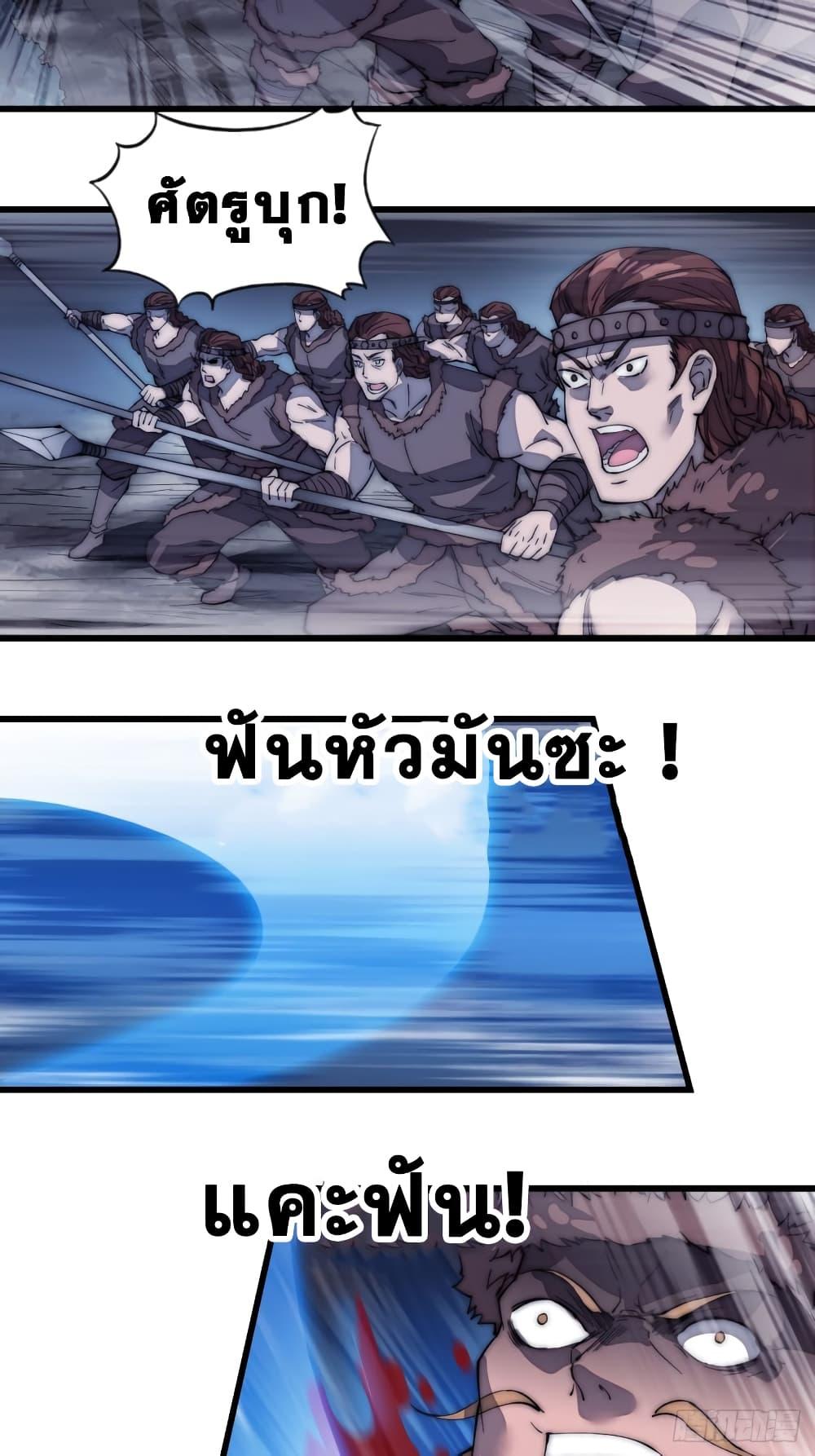 Manga-lc-com อ่านมังงะ อ่านการ์ตูน ออนไลน์ ฟรี It Starts With A Mountain ตอนที่ 1 2 3 4 5 6 7 8 9 10 11 12 13 14 ฟรี ไม่มีโฆษณา Manga-lc - อ่าน มังงะ อ่าน การ์ตูน ออนไลน์ อ่านมังงะ ฟรี