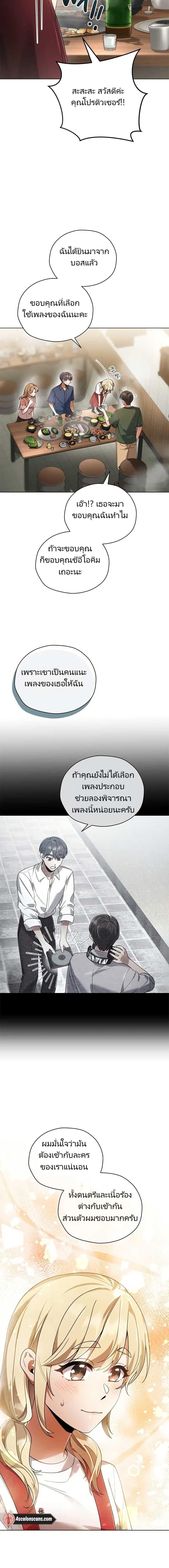 Manga-lc-com อ่านมังงะ อ่านการ์ตูน ออนไลน์ ฟรี You, I’ll Raise You Into A Superstar! ตอนที่ 1 2 3 4 5 6 7 8 9 10 11 12 13 14 ฟรี ไม่มีโฆษณา Manga-lc - อ่าน มังงะ อ่าน การ์ตูน ออนไลน์ อ่านมังงะ ฟรี