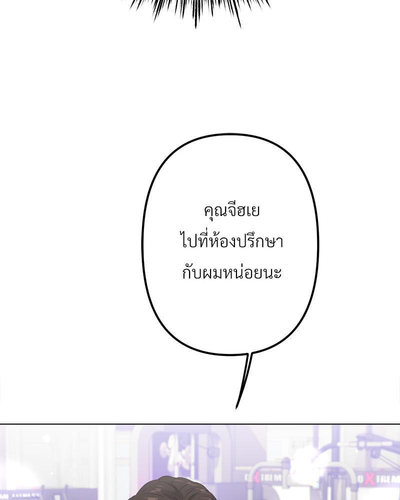Doujin-Lc- อ่าน โดจิน มังฮวา เกาหลี ญี่ปุ่น จีน แปลไทย Do You Like to Exerc ตอนที่ 1 2 3 4 5 6 7 8 9 10 11 12 13 14 ฟรี ไม่มีโฆษณา อ่าน โดจิน Manhwa เกาหลี ญี่ปุ่น จีน เรามีครบ คัดมาให้เน้นๆ โดจิน 18+ รับประกันความฟินโดย  Doujin Lc