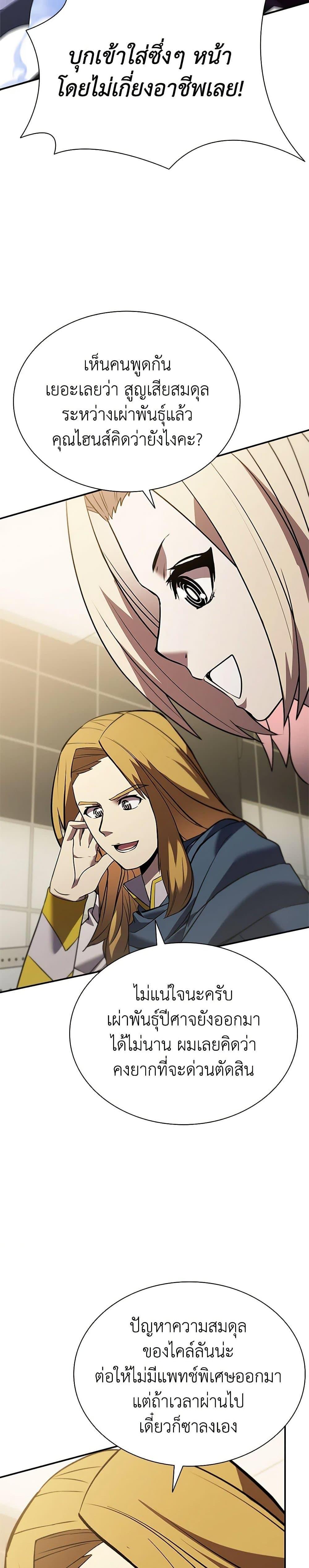 Manga-lc-com อ่านมังงะ อ่านการ์ตูน ออนไลน์ ฟรี Taming Master ตอนที่ 1 2 3 4 5 6 7 8 9 10 11 12 13 14 ฟรี ไม่มีโฆษณา Manga-lc - อ่าน มังงะ อ่าน การ์ตูน ออนไลน์ อ่านมังงะ ฟรี