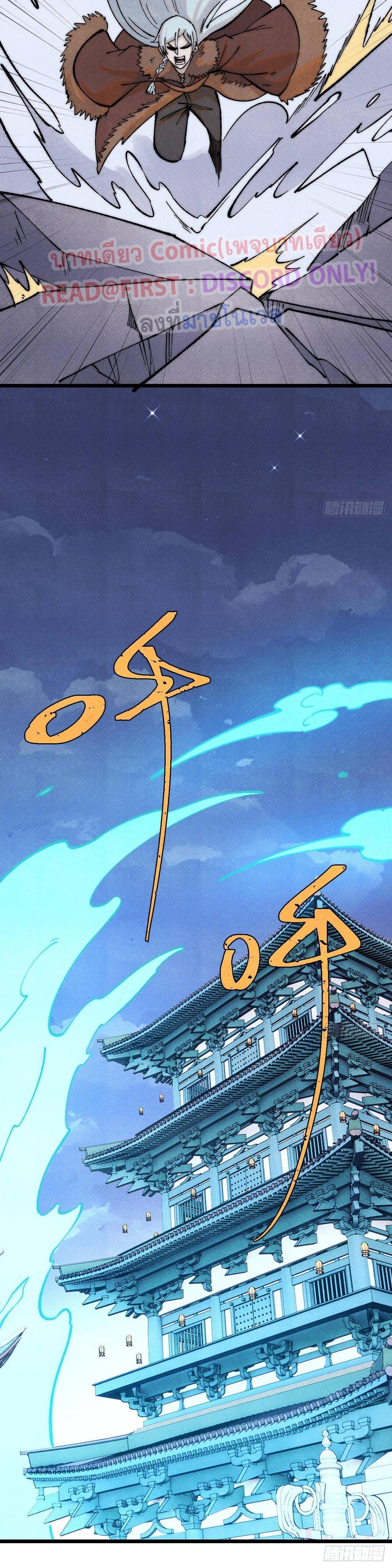 Manga-lc-com อ่านมังงะ อ่านการ์ตูน ออนไลน์ ฟรี All Hail the Sect Leader ตอนที่ 1 2 3 4 5 6 7 8 9 10 11 12 13 14 ฟรี ไม่มีโฆษณา Manga-lc - อ่าน มังงะ อ่าน การ์ตูน ออนไลน์ อ่านมังงะ ฟรี