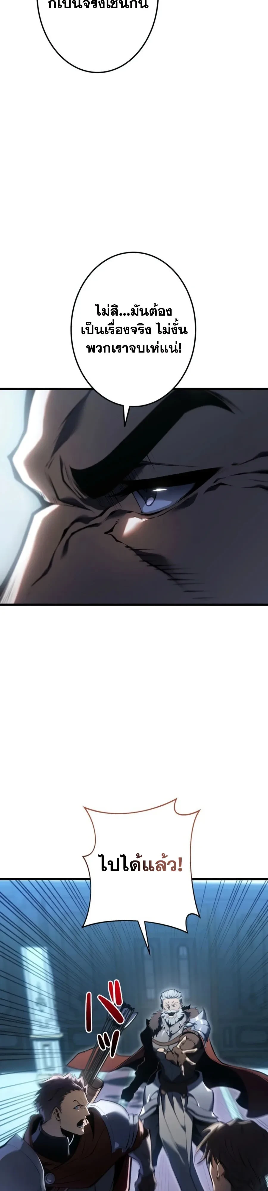Manga-lc-com อ่านมังงะ อ่านการ์ตูน ออนไลน์ ฟรี Reincarnator’s Stream การไลฟ์สดของผู้หวนคืน ตอนที่ 1 2 3 4 5 6 7 8 9 10 11 12 13 14 ฟรี ไม่มีโฆษณา Manga-lc - อ่าน มังงะ อ่าน การ์ตูน ออนไลน์ อ่านมังงะ ฟรี