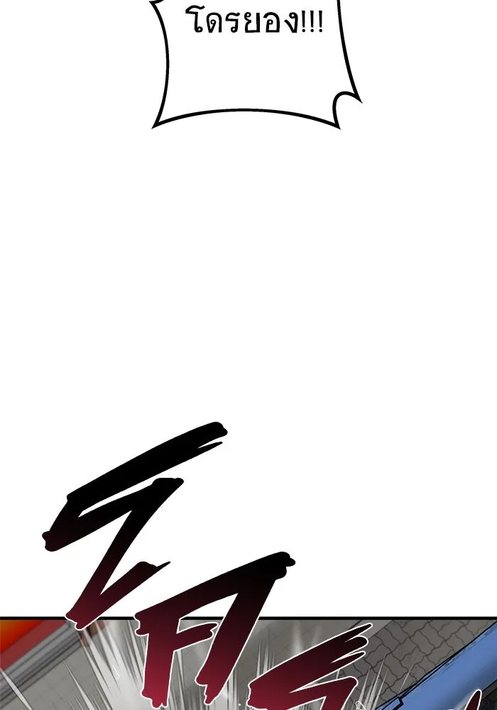 วายร้ายก็อยากมีรัก ตอนที่ 9 รูปที่ 166