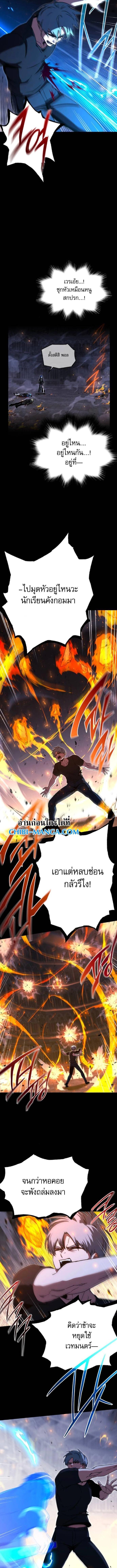 Manga-lc-com อ่านมังงะ อ่านการ์ตูน ออนไลน์ ฟรี I Took over The Academy With a Single Sashimi Knife ตอนที่ 1 2 3 4 5 6 7 8 9 10 11 12 13 14 ฟรี ไม่มีโฆษณา Manga-lc - อ่าน มังงะ อ่าน การ์ตูน ออนไลน์ อ่านมังงะ ฟรี