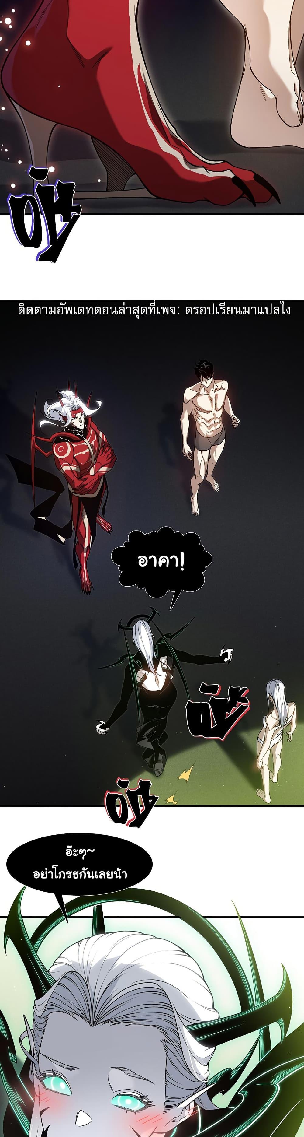 Manga-lc-com อ่านมังงะ อ่านการ์ตูน ออนไลน์ ฟรี Demonic Evolution ตอนที่ 1 2 3 4 5 6 7 8 9 10 11 12 13 14 ฟรี ไม่มีโฆษณา Manga-lc - อ่าน มังงะ อ่าน การ์ตูน ออนไลน์ อ่านมังงะ ฟรี