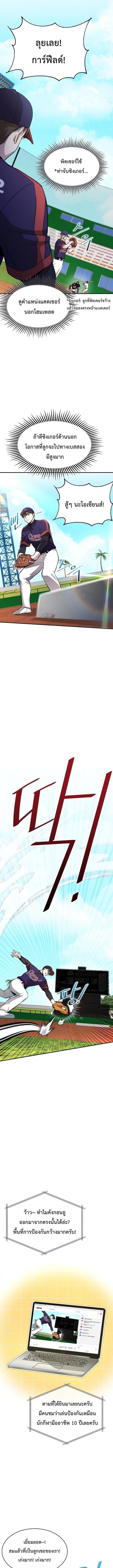 Manga-lc-com อ่านมังงะ อ่านการ์ตูน ออนไลน์ ฟรี Genius Hitter Hits Fastball ตอนที่ 1 2 3 4 5 6 7 8 9 10 11 12 13 14 ฟรี ไม่มีโฆษณา Manga-lc - อ่าน มังงะ อ่าน การ์ตูน ออนไลน์ อ่านมังงะ ฟรี