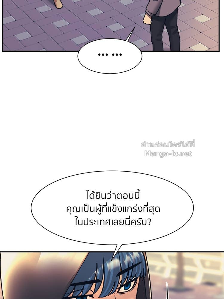 Doujin-Lc- อ่าน โดจิน มังฮวา เกาหลี ญี่ปุ่น จีน แปลไทย โคตรแกร่ง ตอนที่ 1 2 3 4 5 6 7 8 9 10 11 12 13 14 ฟรี ไม่มีโฆษณา อ่าน โดจิน Manhwa เกาหลี ญี่ปุ่น จีน เรามีครบ คัดมาให้เน้นๆ โดจิน 18+ รับประกันความฟินโดย Doujin Lc