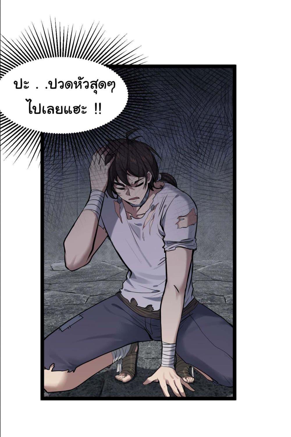 Manga-lc-com อ่านมังงะ อ่านการ์ตูน ออนไลน์ ฟรี God’s sin ตอนที่ 1 2 3 4 5 6 7 8 9 10 11 12 13 14 ฟรี ไม่มีโฆษณา Manga-lc - อ่าน มังงะ อ่าน การ์ตูน ออนไลน์ อ่านมังงะ ฟรี