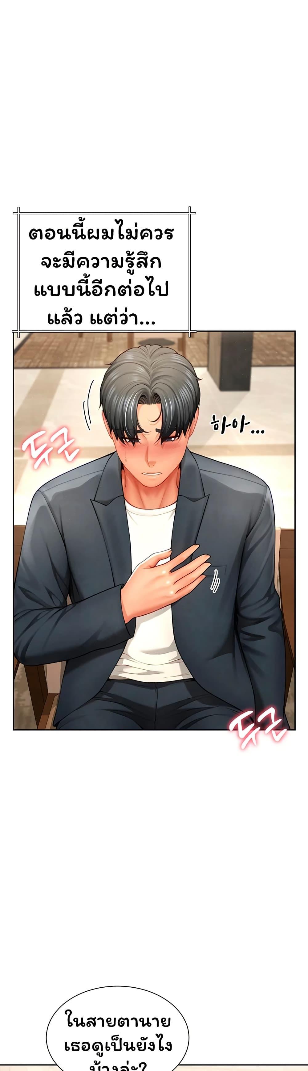 Doujin-Lc- อ่าน โดจิน มังฮวา เกาหลี ญี่ปุ่น จีน แปลไทย My Sp Is Actually ตอนที่ 1 2 3 4 5 6 7 8 9 10 11 12 13 14 ฟรี ไม่มีโฆษณา อ่าน โดจิน Manhwa เกาหลี ญี่ปุ่น จีน เรามีครบ คัดมาให้เน้นๆ โดจิน 18+ รับประกันความฟินโดย  Doujin Lc