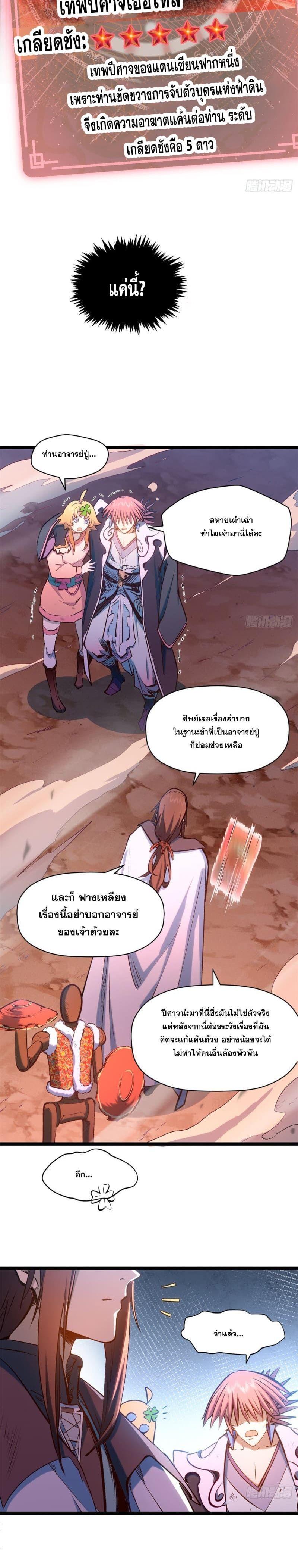 Manga-lc-com อ่านมังงะ อ่านการ์ตูน ออนไลน์ ฟรี Top Tier Providence ตอนที่ 1 2 3 4 5 6 7 8 9 10 11 12 13 14 ฟรี ไม่มีโฆษณา Manga-lc - อ่าน มังงะ อ่าน การ์ตูน ออนไลน์ อ่านมังงะ ฟรี